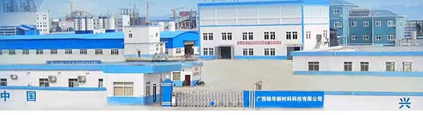 Infrastructure moderne et environnement - Complexe industriel Guangxi Jinhua