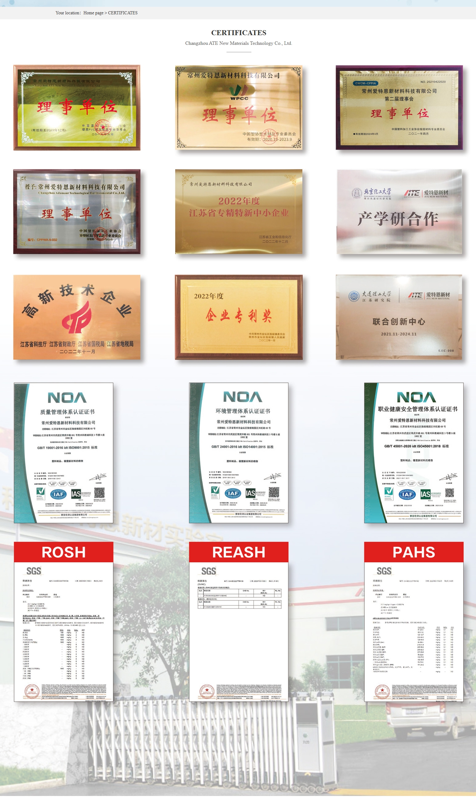 Certifications et conformité qualité - visuel héro